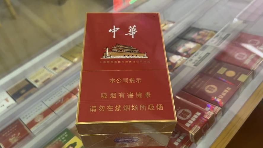 中国黄金香烟有哪些 中国黄金香烟有哪些品牌