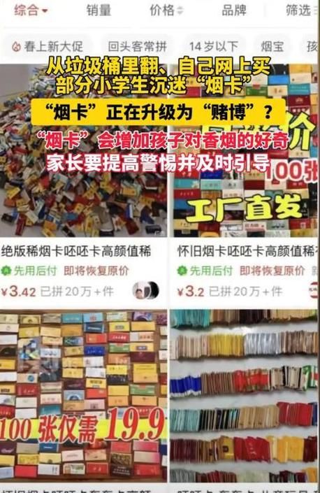 为什么要没收香烟的原因 为什么要没收香烟的原因呢