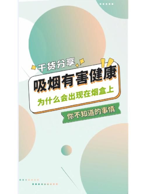 为什么有人可以拍香烟 为什么要拍一下烟盒