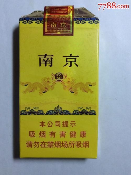 久一点的香烟有哪些 久一点的香烟有哪些品种