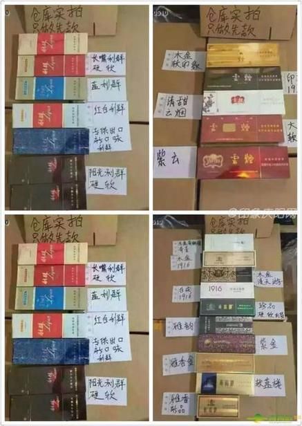 为什么叫正宗香烟品牌呢 香烟为什么叫香烟 那么臭