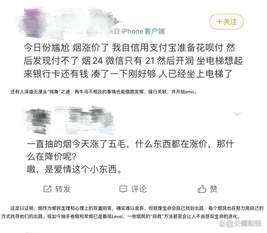 为什么香烟的价格都涨了 香烟的价格为什么一直在涨