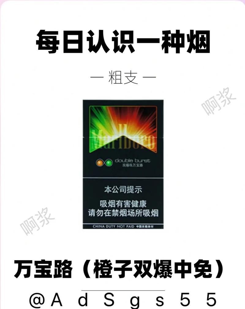 为什么香烟要搞爆珠 为什么香烟要搞爆珠呢