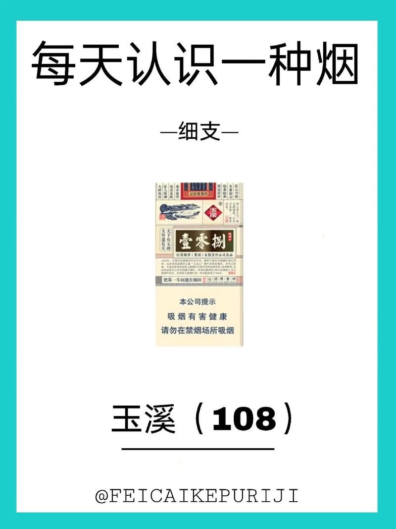 为什么男生都抽玉溪香烟 为什么好多人喜欢抽玉溪