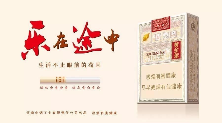 乐途香烟合肥哪里卖的 乐途香烟合肥哪里卖的最好