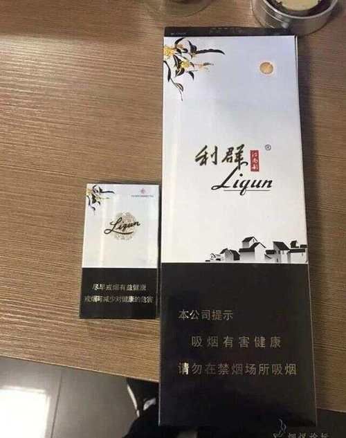 丝滑柔顺的香烟有哪些 丝滑柔顺的香烟有哪些图片