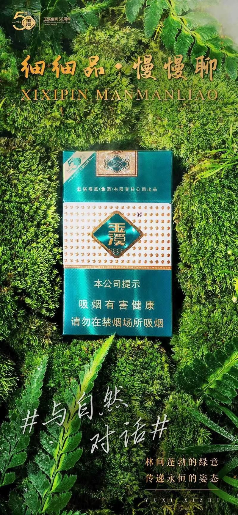 丝滑柔顺的香烟有哪些 丝滑柔顺的香烟有哪些图片