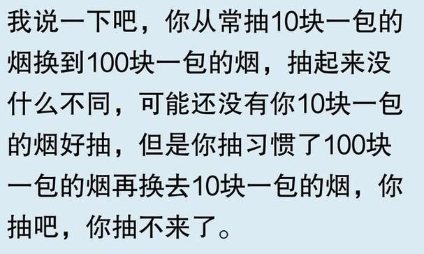 为什么每款香烟口味不同 为什么每一种烟的味道都不一样