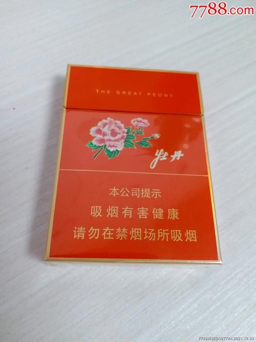 二十元的牡丹香烟有哪些 二十多的牡丹烟