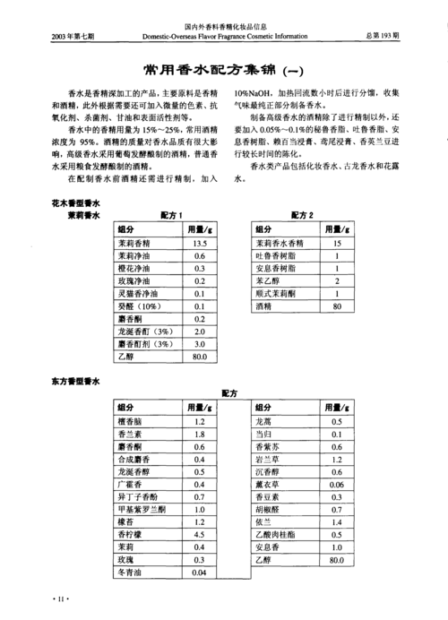 为什么香烟可以除水汽 为什么香烟可以除水汽污染