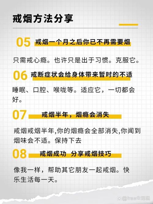 为什么香烟戒了 香烟为什么不好戒