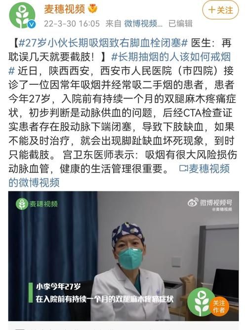 为什么嚼了香烟麻疼 为什么嚼了香烟麻疼得厉害