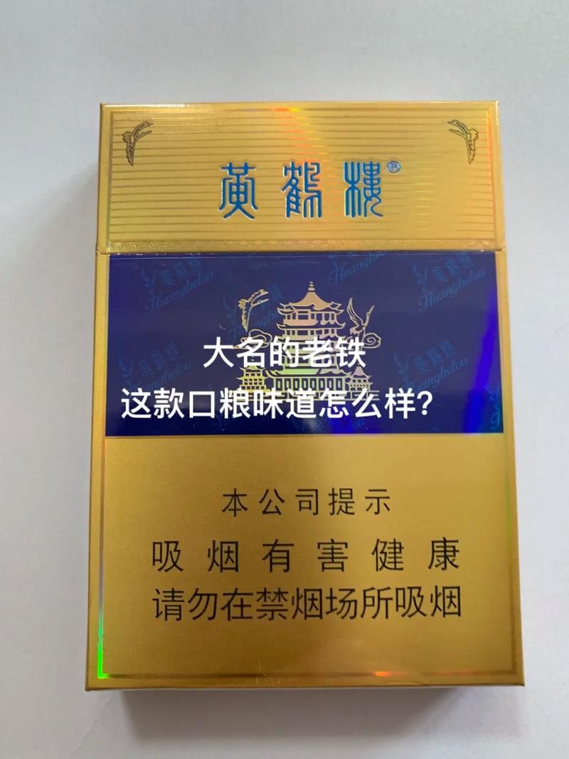 中等香烟及价格是多少 中等烟有哪些比较好