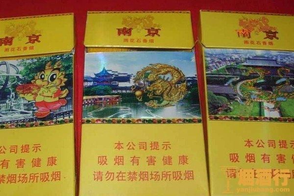 丽水哪里卖炫赫门香烟的 丽水香烟批发价格