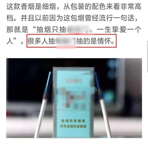 为什么香烟嘴有塑料味 烟的烟嘴为什么会是甜的