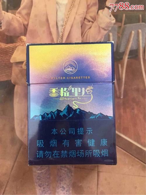 云南哪里香烟最好抽的烟 云南的烟哪个牌子好抽