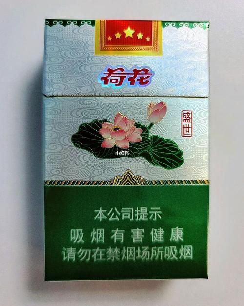 为什么荷花香烟这么火 荷花香烟为什么火起来了？