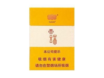 云端香烟烟盒有什么用处 云端香烟礼盒多少钱