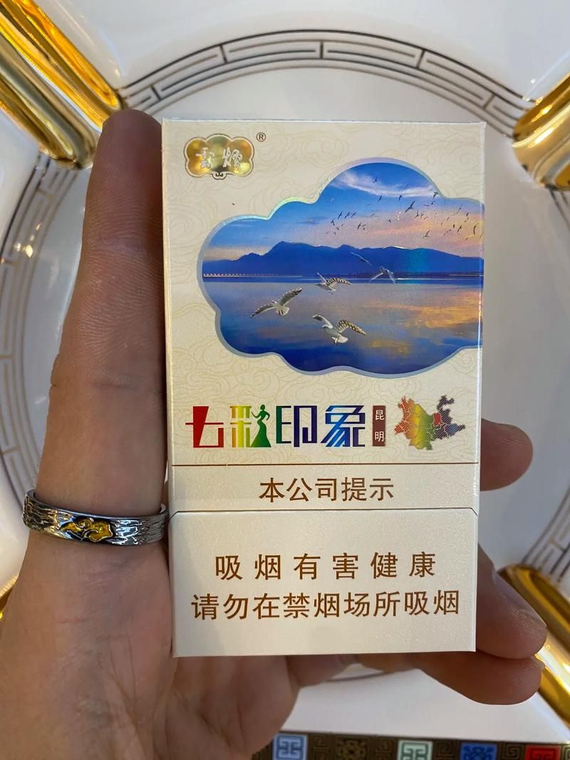 云南香烟包括哪些种类 云南产的香烟大全