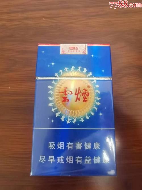 云烟香烟的特色是什么 云烟的所有品种