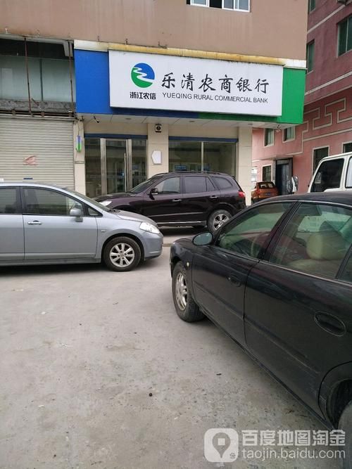 乐清市卖香烟的店在哪里 乐清市烟草专卖店地址