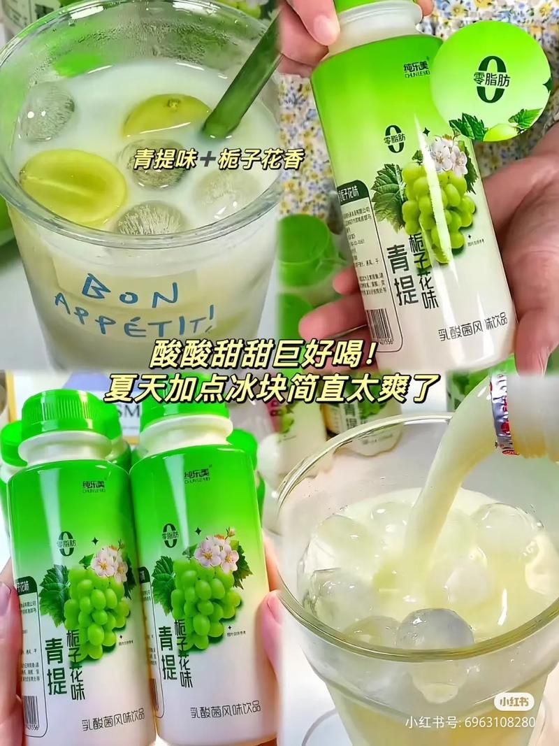 乳酸菌口味的香烟叫什么 乳酸菌味是什么味