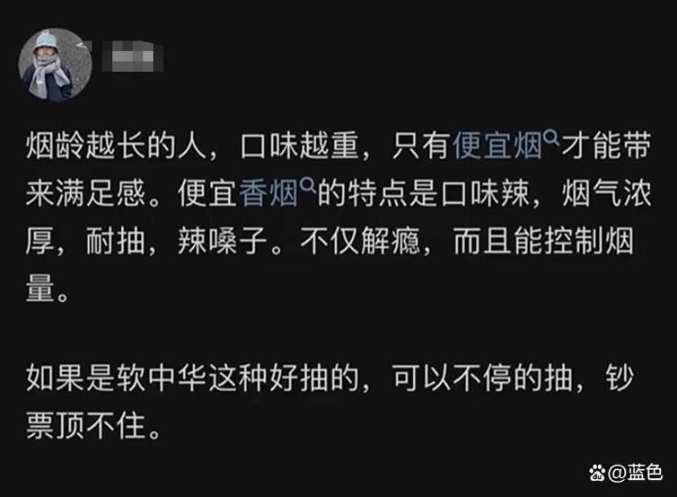 为什么不能漏香烟抽 为什么不能漏香烟抽呢