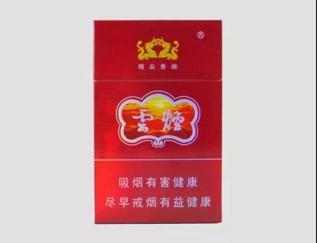 云烟的香烟哪里有卖的啊