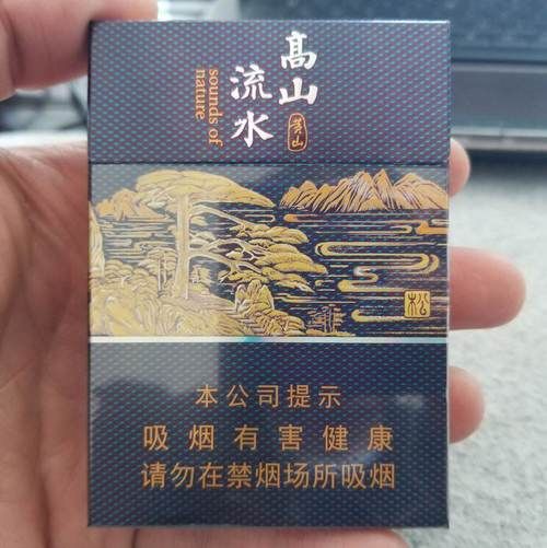 云南黑骨头香烟是什么 云南黑骨头香烟是什么烟