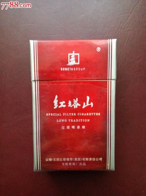 云南省最贵的香烟是什么 云南最贵的香烟是什么牌子