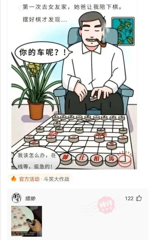 为什么不给男人买香烟 为什么不能帮男的买烟