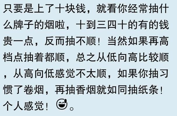 为什么香烟最后还有烟草 为什么香烟最后还有烟草味呢