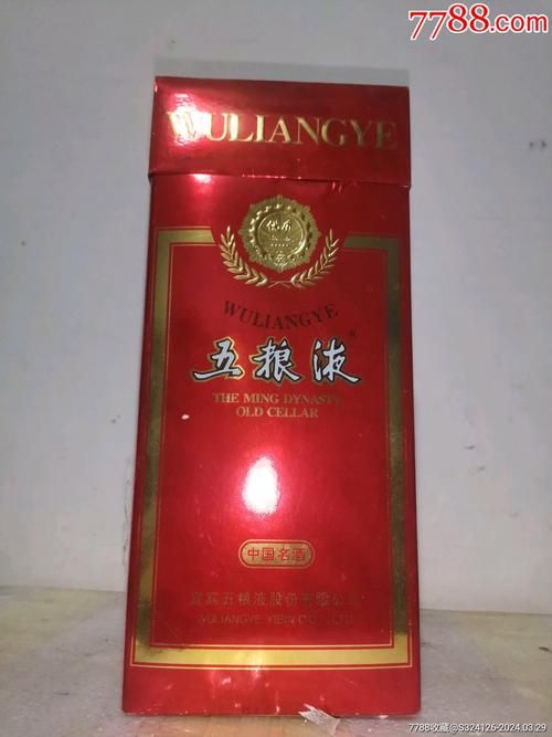 五粮液带酒的香烟有哪些 五粮液带酒的香烟有哪些牌子