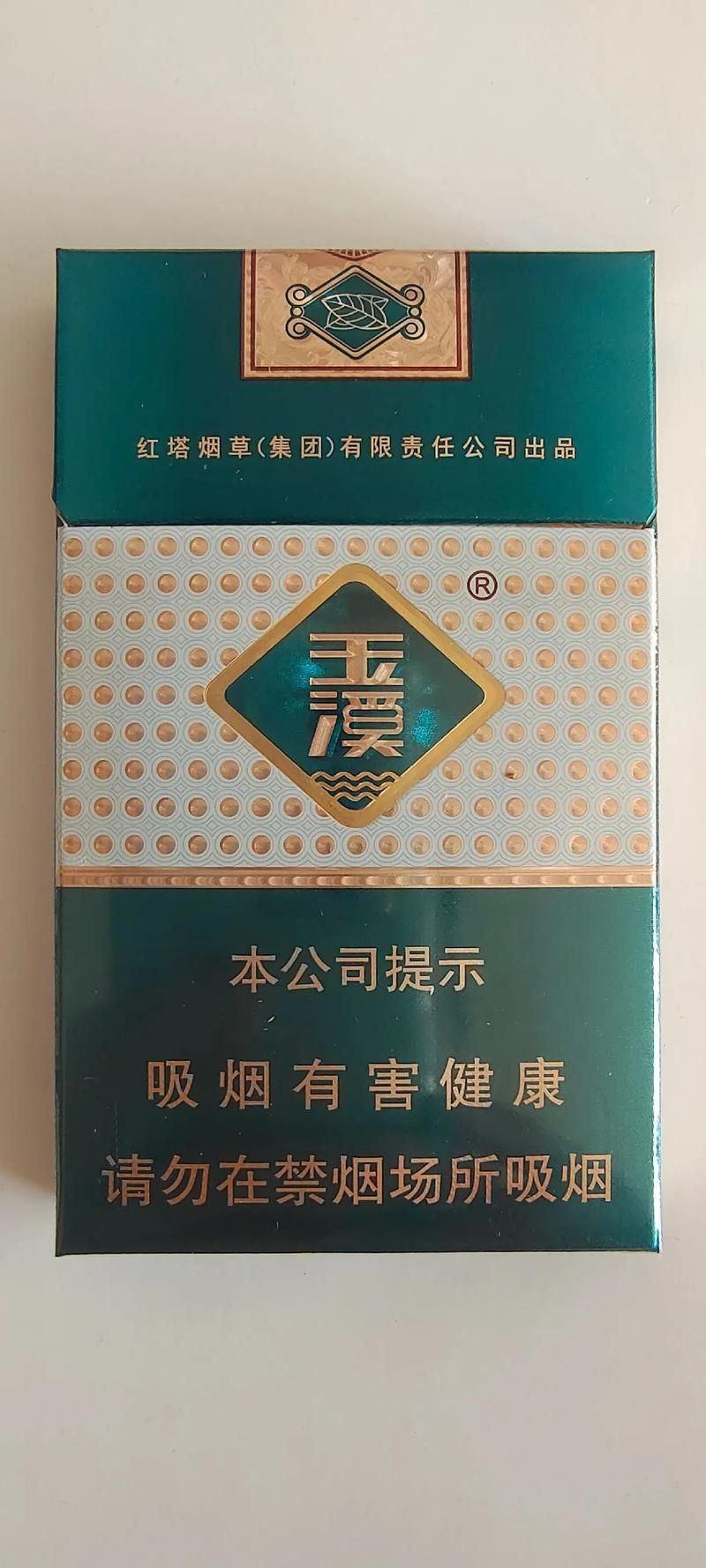 云南的什么香烟好抽一点 云南什么烟比较好抽