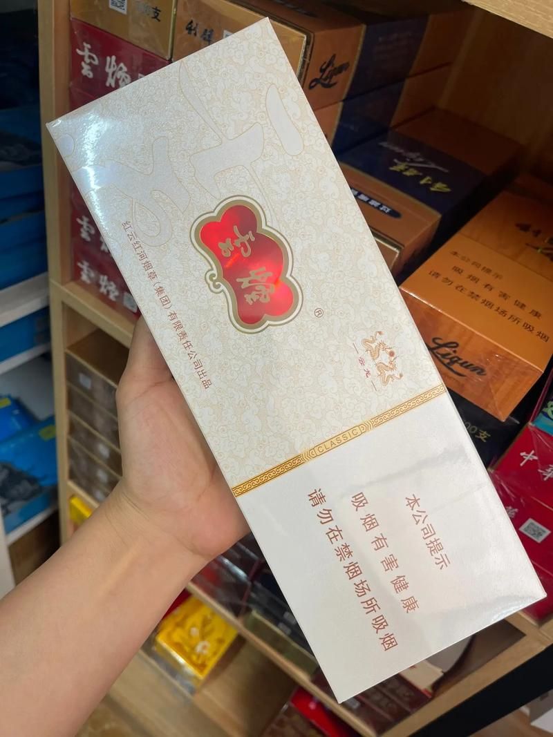 云烟香烟背面是什么样子 云烟背面的字