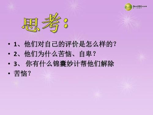 亮出你的香烟什么意思啊 亮出你自己什么意思