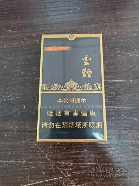 云顶最好的香烟是什么牌子 云顶哪个最强