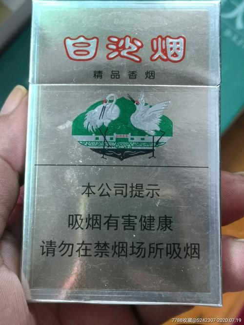 什么合香烟 什么牌子的香烟盒最好