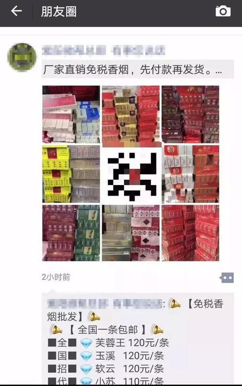 什么东西可以模仿香烟的烟雾 什么东西可以作为烟的替代品