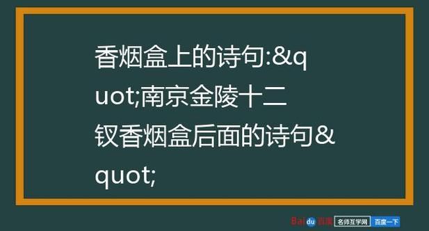 人情往来的香烟叫什么 人情往来是成语吗