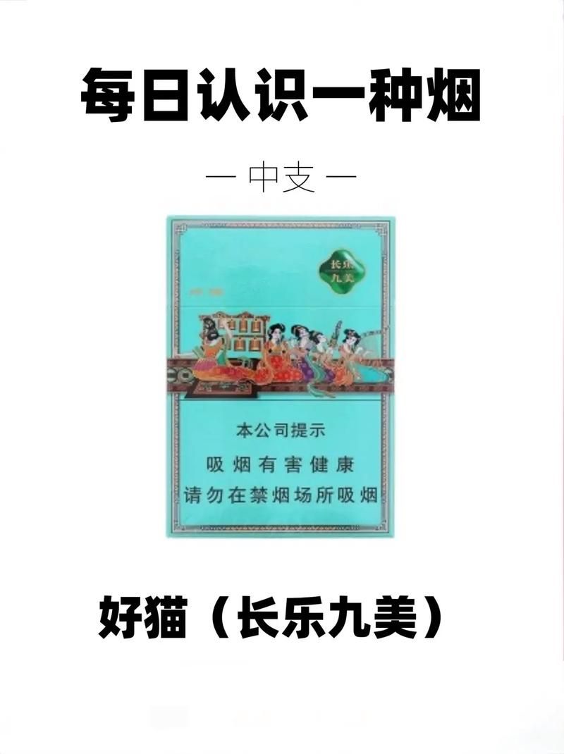 中支香烟不耐抽吗为什么 中支烟好抽吗