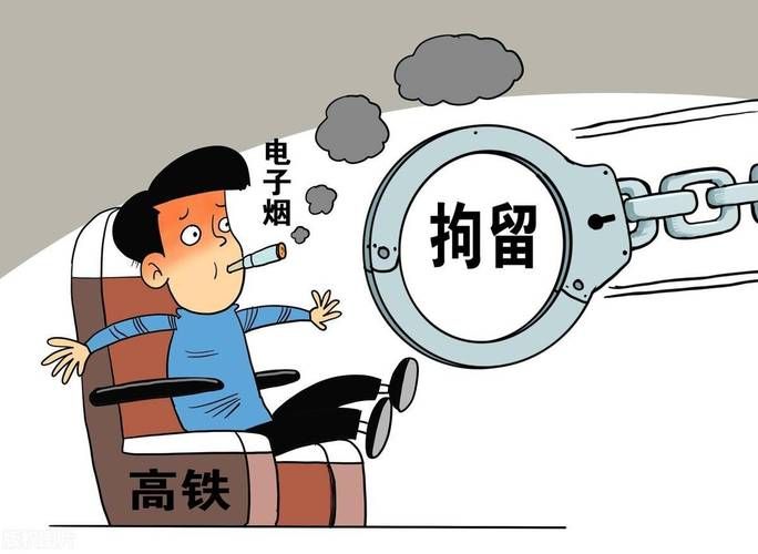 什么情况下没收香烟了呢 什么情况没收机动车