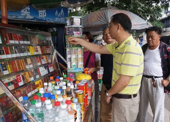 乐山香烟直售店在哪里 乐山香烟直售店在哪里啊