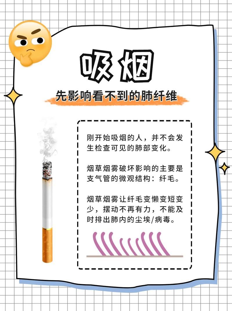 人吸香烟的危害是什么意思 人吸烟有什么好处