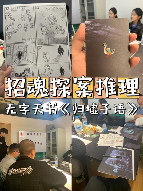 什么叫招魂香烟啊视频 招魂香的制作方法