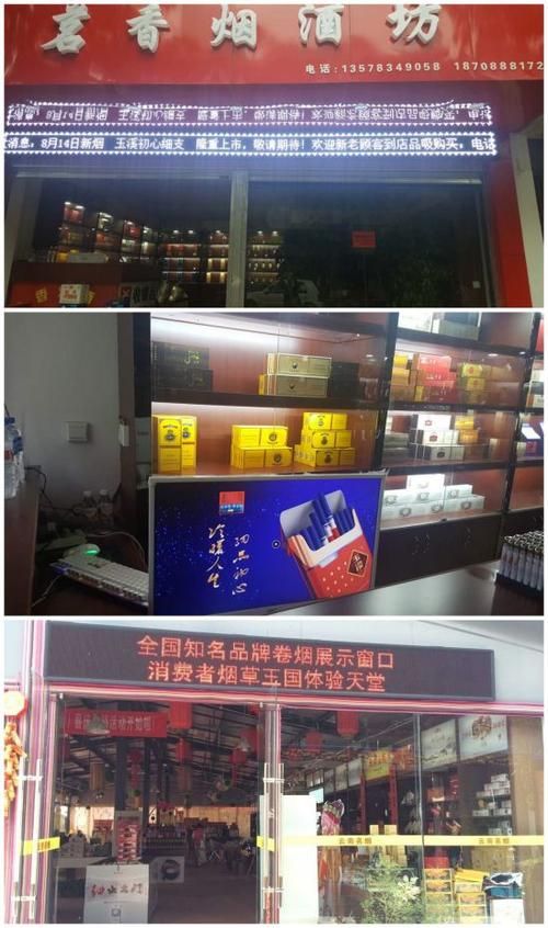 丽江哪里有卖香的香烟店 丽江本地香烟有值得推荐