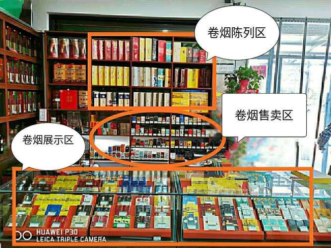 乐清最大香烟店在哪里 乐清烟草公司电话号码