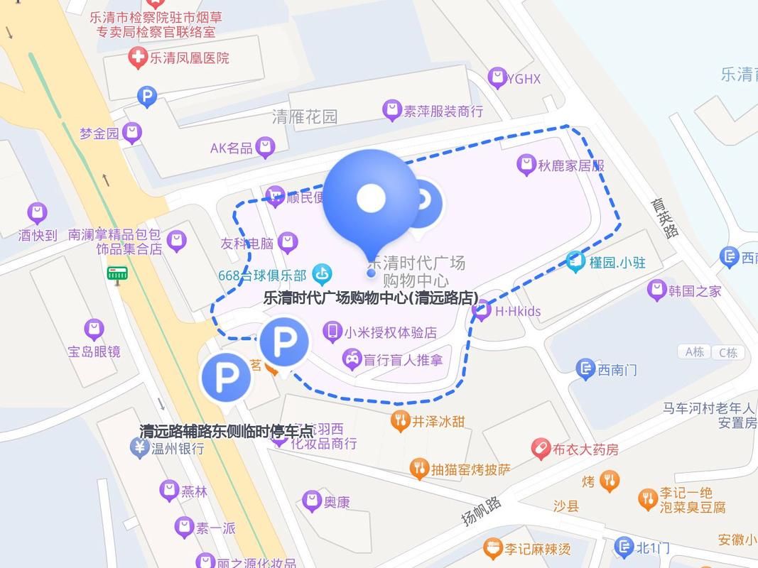 乐清最大香烟店在哪里 乐清烟草公司电话号码