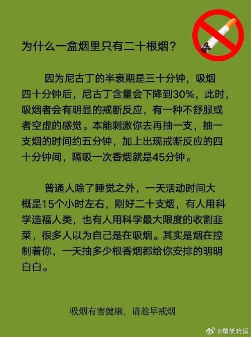 为什么香烟不让 为什么香烟不让卖