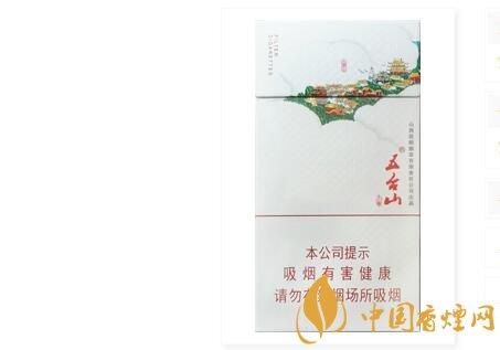 五台山去哪里买香烟便宜 五台山有卖什么的